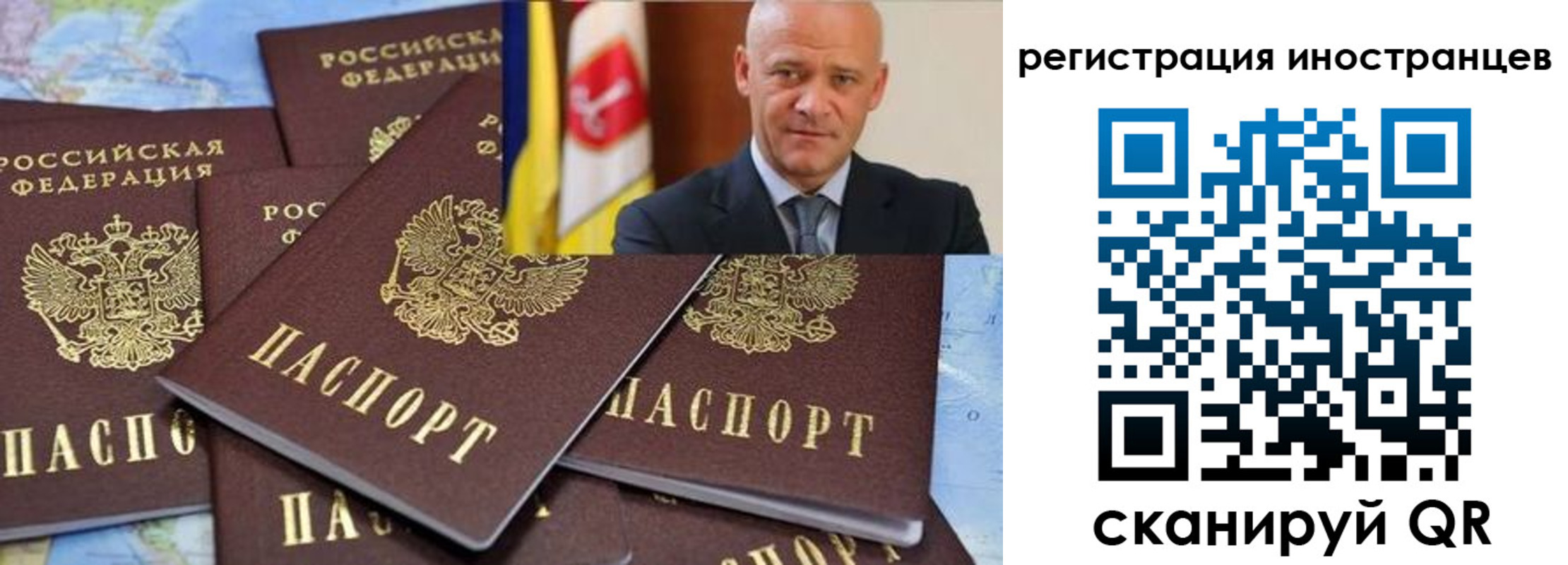 найти адрес прописки в Владивостоке